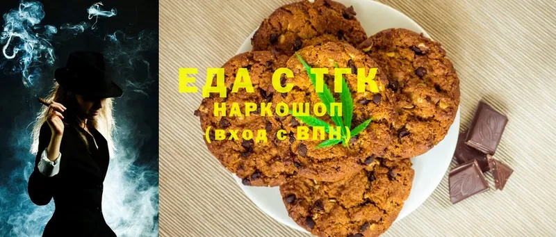 Canna-Cookies марихуана  Микунь 