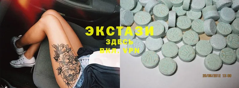 МЕГА зеркало  Микунь  это телеграм  Ecstasy 280мг 